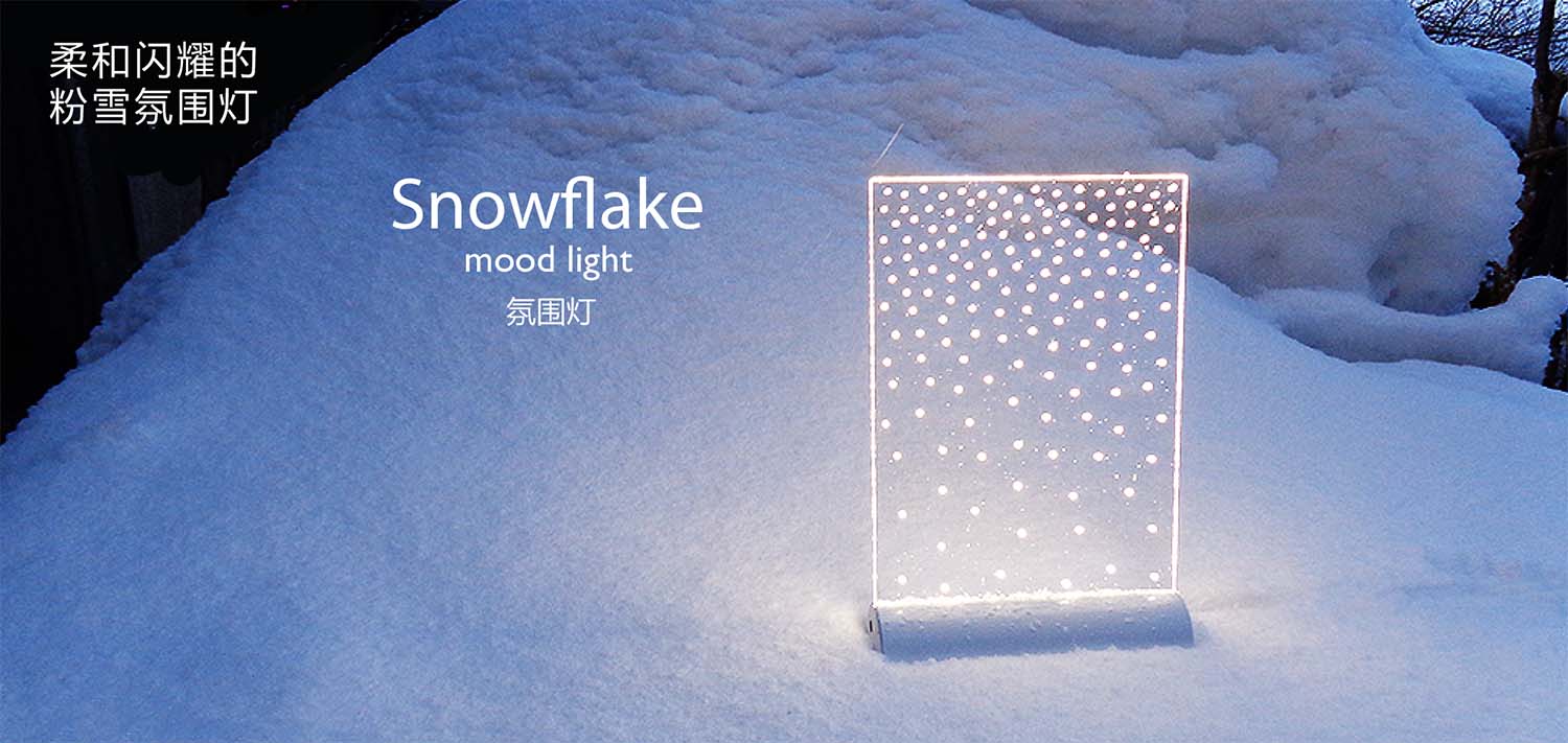 Snowflake